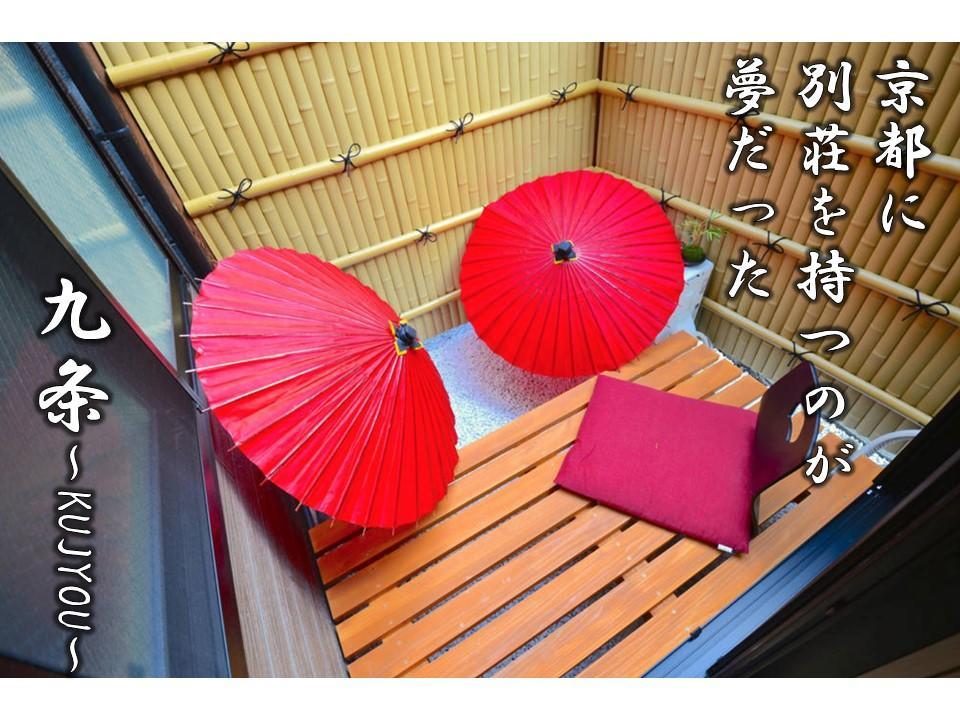 Kujo Kyoto Tofuku-Ji Temple Villa Екстериор снимка